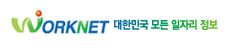 워크넷